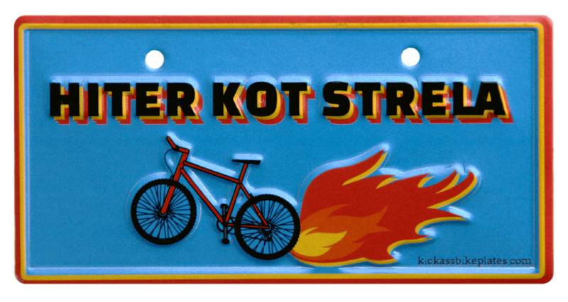 Hiter kot strela tablica za kolo